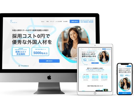 低価格でHP・LPコーディングいたします 格安で丁寧に責任を持って対応いたします イメージ2