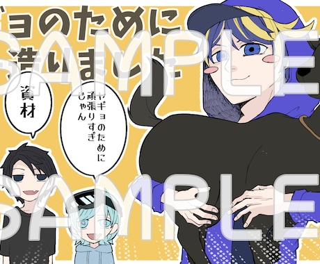 １枚絵(等身)を制作します サムネなど様々な用途に使用できるイラストを制作します イメージ2