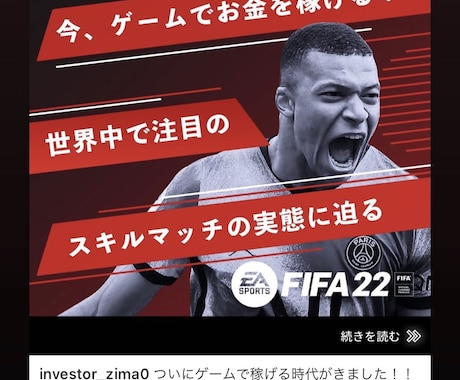 日本初リリース案件にて稼ぐ方法を伝授します 日本初の内容で経験や知識一切不要、空き時間などでできます。 イメージ1
