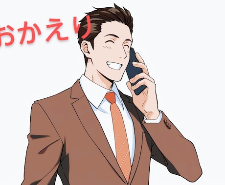 ただいま・おかえり♡癒し系母・祖母がお出迎えします 仕事学校帰り♡仕事共働き　疲労　　家事育児　愚痴　悩み　癒し イメージ2