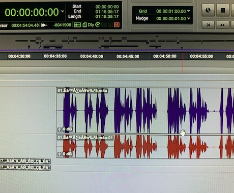 歌修正〜ミックスマスタリングをします イマイチ冴えない時、オーディションに出す時などにも！ イメージ2