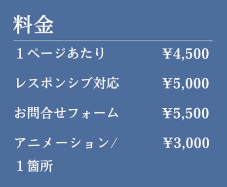 そのコーディングの負担を減らします 『 低価格 』『 修正無制限 』『 簡単なアニメーション 』 イメージ2