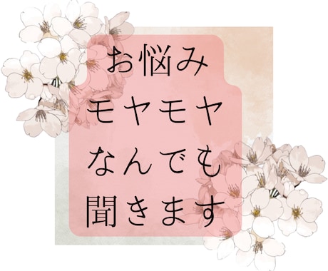 大人女子限定☪️これからの不安についてお聞きします 大人女子の“これから”に寄り添う、月子の夜＆昼カフェ❤️ イメージ2