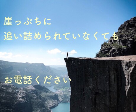 全身全霊で心の叫びを聴きます 心の痛みや怒り・恐怖・悲しみ・喜びは声にすると変化しますね！ イメージ1