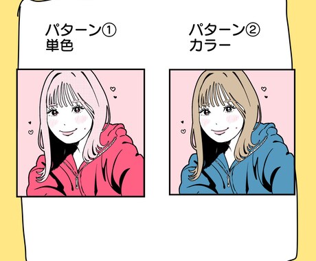 ポップな似顔絵描きます プレゼントや記念日などの思い出にも♡ イメージ2