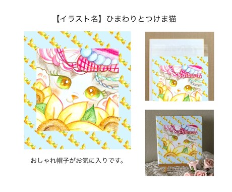 猫イラスト販売します おめかし猫さんフラワーシリーズです イメージ2