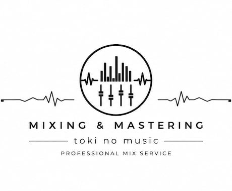 打ち込み・DTM楽曲を伝わる音へ本格ミックスします リアルなサウンドとこだわりを追求したい方へ イメージ1