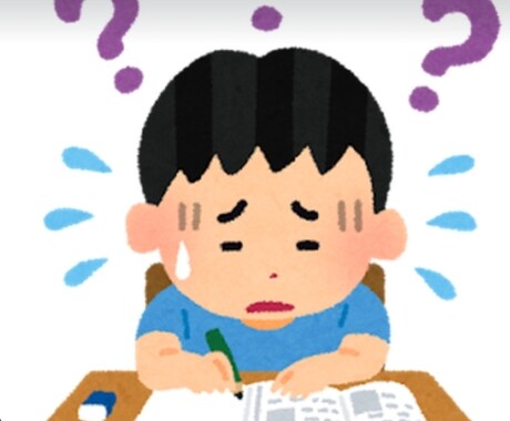 オンライン家庭教師として数学教えます 現役の数学科院生！京大院卒（修士）、最短当日〜　長期も可 イメージ2