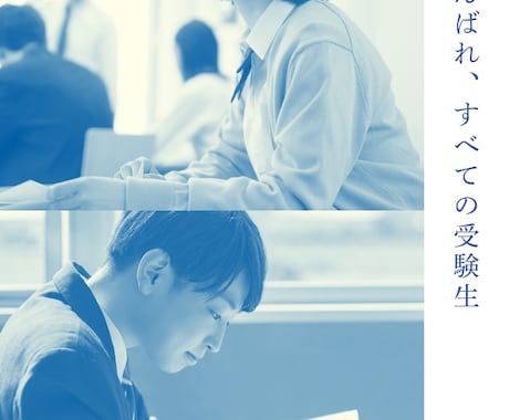 受験・就活＜合否＞・その先の未来の展望を占います 中高大受験・就活の合否占い～今年来年の日付運勢カレンダー付 イメージ2