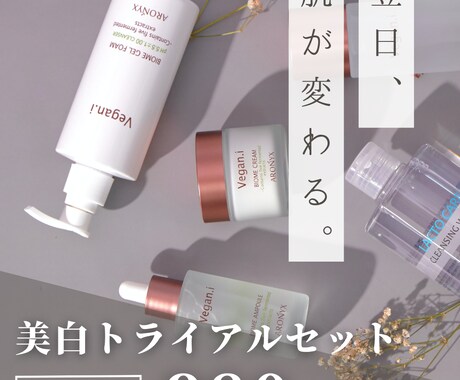 マーケ担当が制作！バナーを制作します SNS・WEB広告に“伝わる”バナーデザインを作成します イメージ2