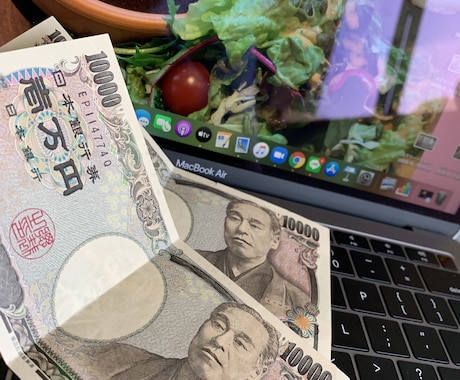 現役高校生が営業のご相談になんでも乗ります 僕と話して給料up&1ヶ月分の食費を手に入れませんか？ イメージ1