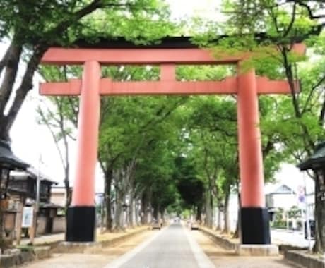 パワースポット大宮氷川神社代理参拝します 恋愛・結婚・仕事・金運・家内安全　あなたが幸せになれますよう イメージ2