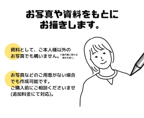 使える！おしゃれ×シンプルなアイコンをお描きします 【SNSにぴったり】きれいでスタイリッシュな線画イラスト イメージ2