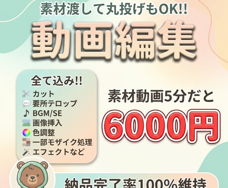 丸投げOK！リール動画の編集作成いたします 面倒なリール動画の編集お任せください！ イメージ1