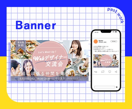 先着10名様！伝わるweb画像をご提供いたします 【低価格高品質】魅力の伝わる世界観デザイン イメージ2