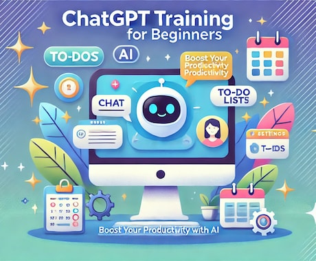 ChatGPTの活用方法を丁寧にレクチャーします 初めての使い方から具体的な業務への応用方法まで幅広くサポート イメージ1