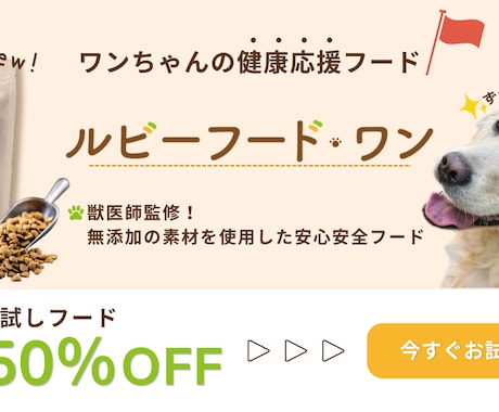 Canva・Figma対応　バナー制作致します ヒアリングを通じて、あなたの込めた「愛」を形にします！！ イメージ2