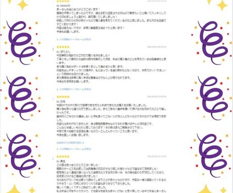 新【脱サラ】を【実現可能】にできたノウハウ教えます 全９種類”新脱サラ術”【スキマ時間のみ！】裏技ノウハウの秘密 イメージ2
