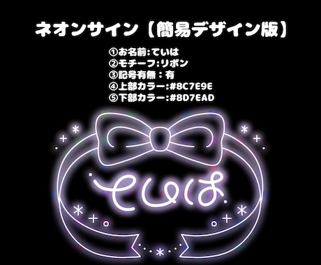 商用◎ネオンサイン3点作ります 気分によって使い分けられるあなただけのネオンサイン3種類！ イメージ2