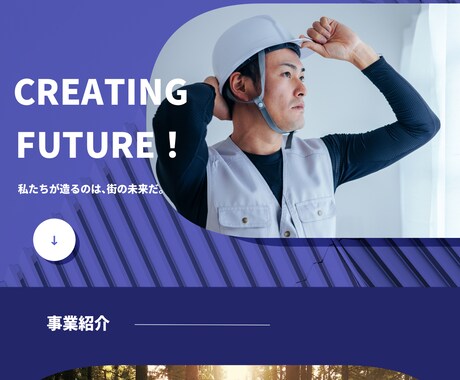デザインから公開まで丸投げOK！Web制作します 集客できるWebサイトをデザイン〜開発〜SEOまで一括対応 イメージ2