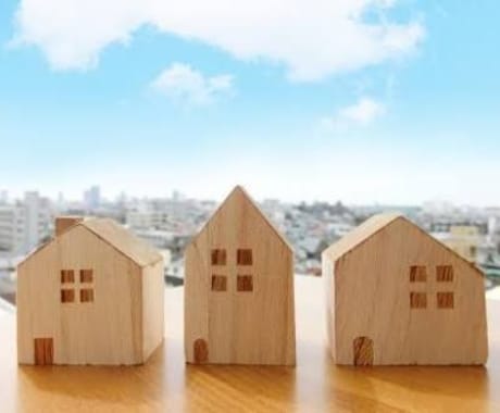 注文住宅購入の上手な検討方法お教えします 【テキストチャット、ビデオチャット】でのご相談希望の方 イメージ1