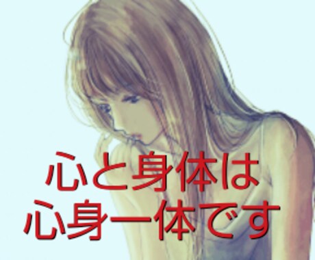 不倫・浮気・夫婦関係でお悩みの方ご相談にのります 他人にだからこそ言える事があると思うので…。 イメージ1