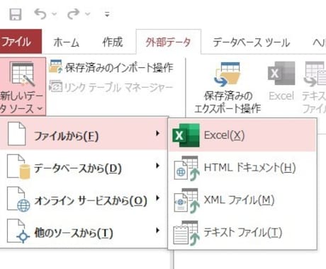 Accessで悩んだ時の相談に乗ります 問題が解決した時の爽快感を少しでも多く届けたい！ イメージ2