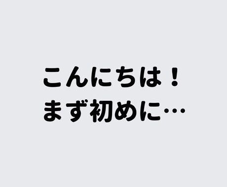 あなたの居場所はここにある。なんでもお聞きします 猫好きカウンセラーがあなたの心のモヤモヤを解消します♪ イメージ2