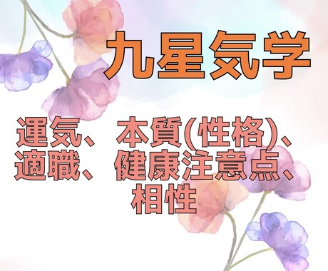 自分自身や気になる人の「トリセツ」まとめます どうやって接したらいいのか、その疑問解決します イメージ1