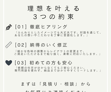 SNS・広告等、最適なバナーを制作します あなたの「こだわり」を形に。丁寧な対話で理想を具現化します。 イメージ2