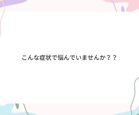 チャットで心の悩みを一緒に解決します 一番近くで寄り添えますように☘️ イメージ2