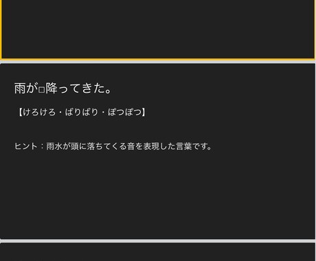 オンライン日本語レッスンをします イメージ1