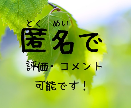 今は正論より優しさが欲しいの！を叶えます 喜怒哀楽、思いっきり吐き出して軽くなりましょう☆彡 イメージ2