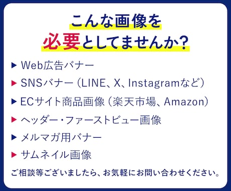 バナーやECサイトのヘッダーを作ります 大手企業のデザインも担当したデザイナーが制作いたします。 イメージ2