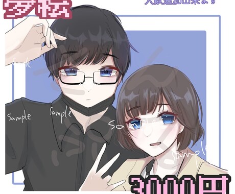 バストアップの夢絵、イラストを作成します ❁︎夢絵・版権・創作・SNSアイコン等、受け付けております！ イメージ2