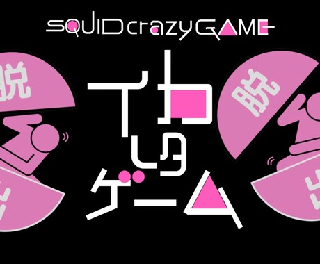 平日限定！実店舗オンライン脱出ゲームに挑戦できます 他県の方！店舗に来れない方！あなたの指示スタッフが動きます イメージ1
