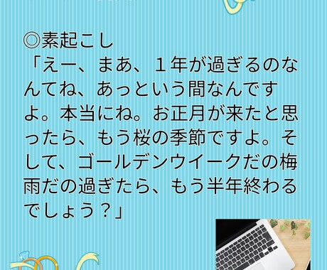 1分66.6円～動画・音声の文字おこしを承ります ご要望には可能な限り対応いたします イメージ2