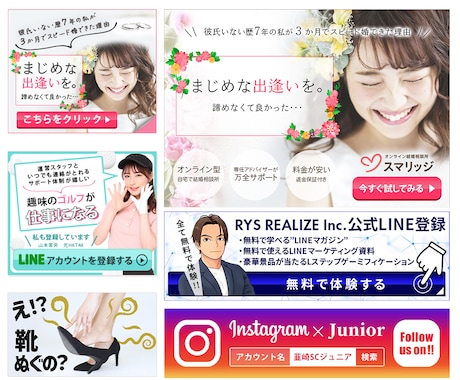 爆速納品★ヘッダー・バナー制作します お急ぎの方限定！即日～翌日納品　ぜひ私に頼ってください^^♪ イメージ2