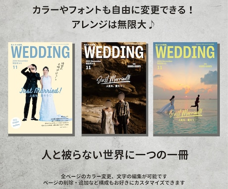 大好評♡ファッション誌風プロフィールブック作れます FUDGEをイメージした一冊がスマホで簡単に！ イメージ2
