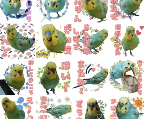 ペットの写真をかわいいラインスタンプにします ペットのオリジナルラインスタンプを低価格でお作りします イメージ2