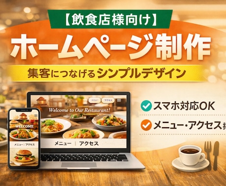 初心者の方おすすめです！初心者の方大歓迎してます あなたに最適なサービスを提供！お気軽にご相談ください！ イメージ1