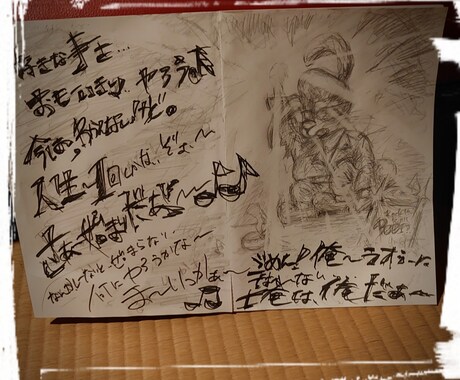 少し、元気なります ちょっとでも〜楽になれたら暇つぶしにでも〜 イメージ1