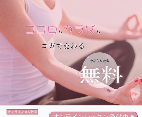 WEB画像作成いたします 修正無制限、低価格で作成可能！！ イメージ2