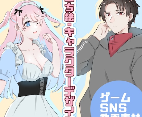 配信等で使える立ち絵イラスト描きます TRPG・動画・SNS等で使えます！ イメージ1