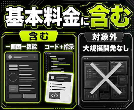 Claude Codeでミニアプリを作ります 入力と結果が一画面で分かるミニアプリを一緒に作成 イメージ2