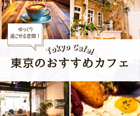 Canvaでインスタ画像作成します 美容サロン・カフェなどの画像作成します イメージ2