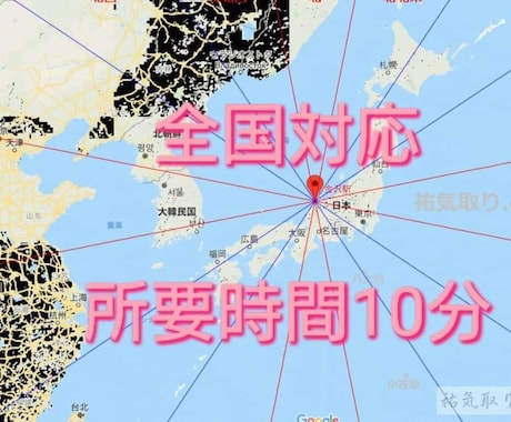 いつでもどこでも、あなたの氣整えそっと見守ります 移動が難しい時も自宅で整えます安心してお話し下さいね。 イメージ1