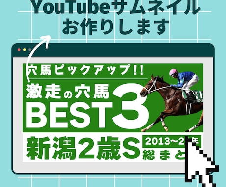 サムネイルお作りします Youtubeサムネイルお作りします！ イメージ2