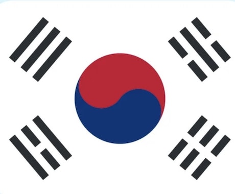 オーダーレッスン　～韓国ニュース～　韓国語教えます なかなか継続できない方へ～韓国ニュース編～ イメージ1