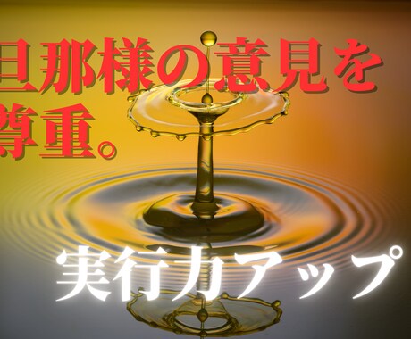リーリ様限定霊視鑑定 人生の道を強く祈願します 旦那社長の上昇発想を止めさせない。ど真ん中突っ走り強経営祈願 イメージ2